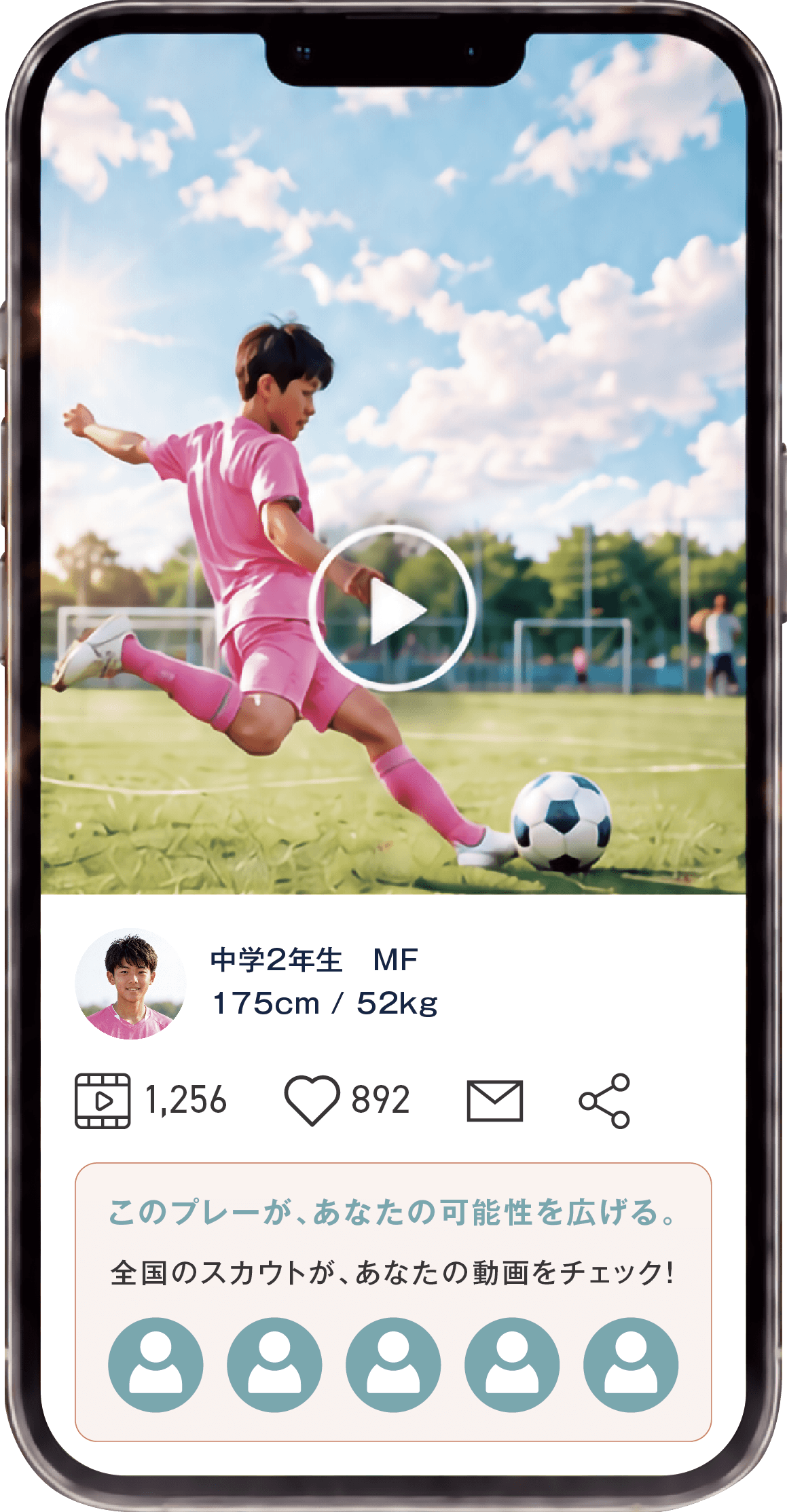 nobori pathのスマホ画面イメージ。プレー動画、選手プロフィール、保存や共有、スカウトへの訴求が表示されている。